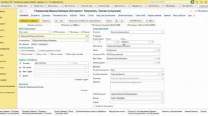 Как заносить врачей в базу 1С