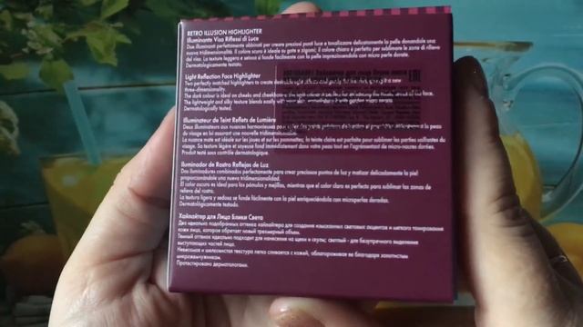 Покупки косметики и не только🛍 смотреть онлайн