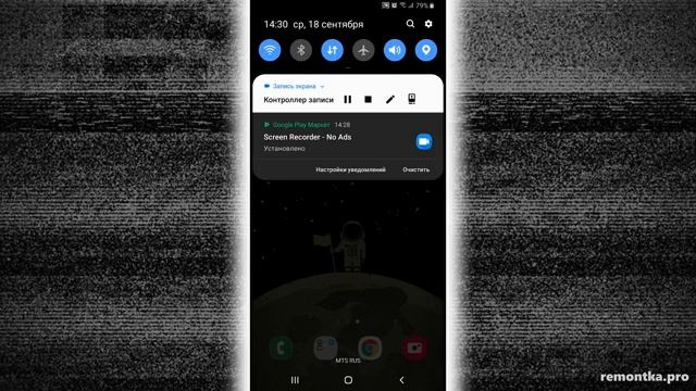Как передать изображение с телефона на телевизор смотреть онлайн