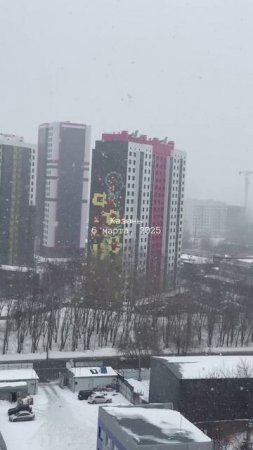 Казань сейчас