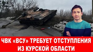 США «обнулили» Залужного, в недо-Рейхе готовят переворот