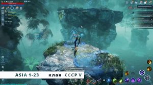 MIR4. Поручение ? Поиск необыкновенного камня 1/ MIR4  Reguest ? Cryptic Stones Wherebouts 1