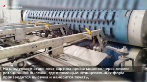 Изделия сложной высечки - это уникальная упаковка из гофрокартона.