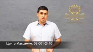 страховая компания утверждает, что перевела деньги на ваш счёт, но в банке их нет? – Центр Максимум