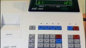 Возврат товара и регистрации выплаты на ККМ «АМС 100К»