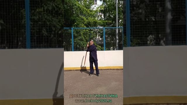 Упражнения со спортивной алебардой ПуДао (2)