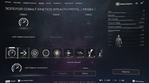 аккаунт с актуальным донатом