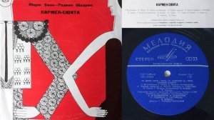 Shchedrin-Bizet: Carmen Suite [LP transfer - Side1]