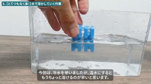【Bambulab A1 mini combo】水溶性サポート材（PLA+PVA）完全解決！超簡単で高精度！AMS Liteを使いこなす！