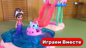 Играем в Русалочку ! Игрушки из мультиков ! Играем в игрушки вместе ! Видео для детей