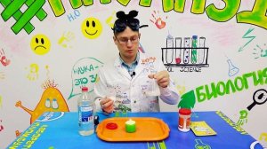 Невидимый огнетушитель. Эксперимент №15