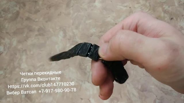 Четки перекидные из эбонита с резьбой смотреть онлайн