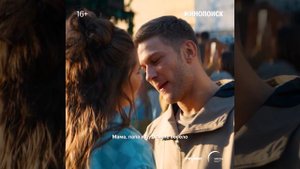 Мажор в Сочи. Актёрский Спот. Шакира.