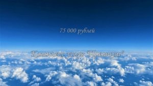 Мурманский крематорий услуги