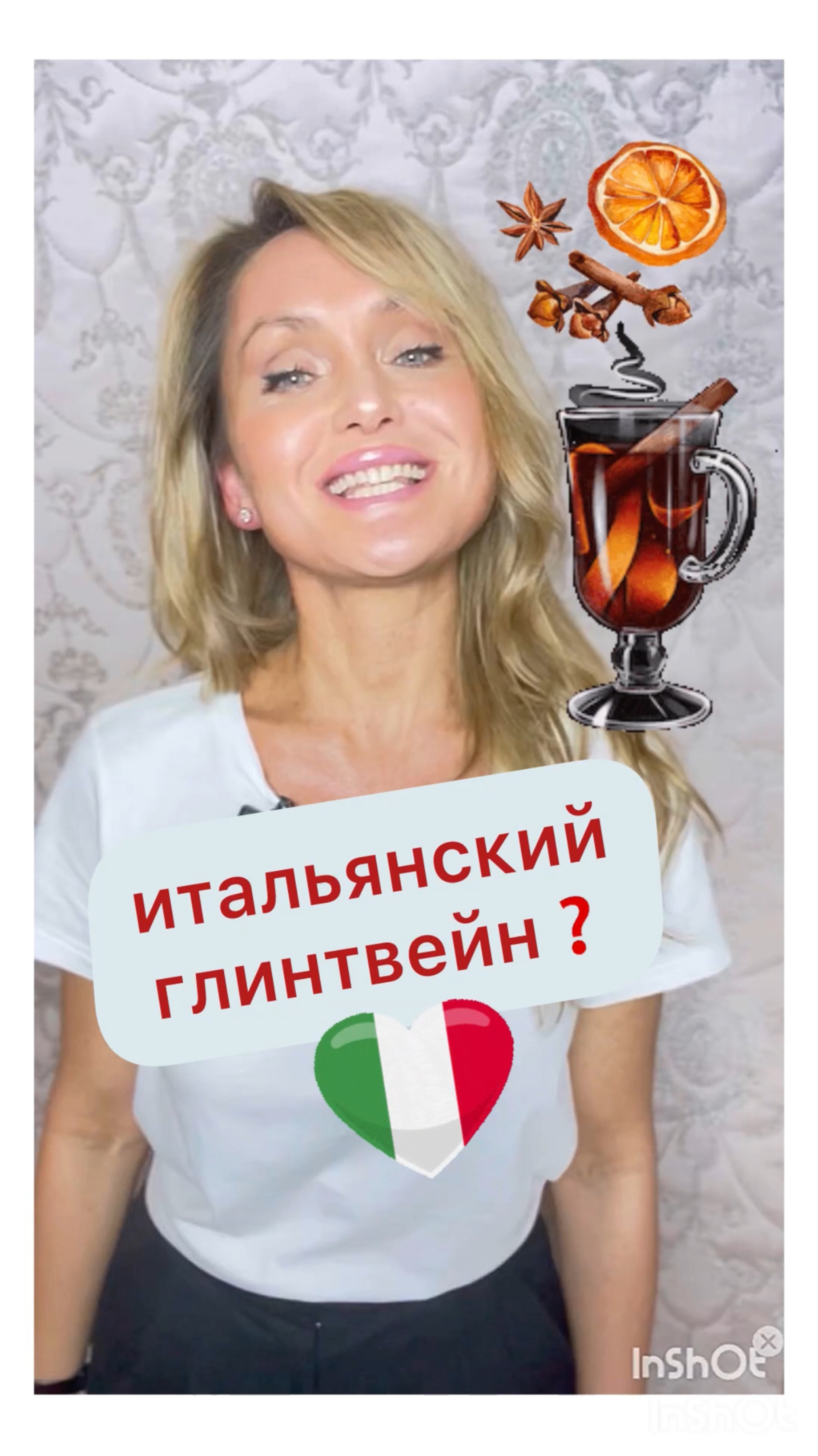 Итальянский язык. Глинтвейн. Vin brûlé. Mulled wine. смотреть онлайн