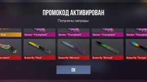 приватка standchillow