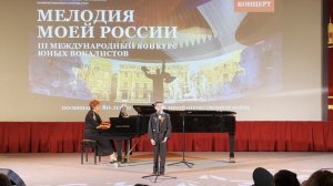 А. Эшпай «Москвичи» исп. Серафим Бордюг 2025