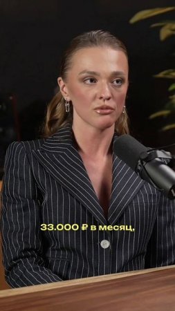Как заработать на медитации? 300 миллионов рублей в год на приложении | Sasha Belairпро AB.MONEY