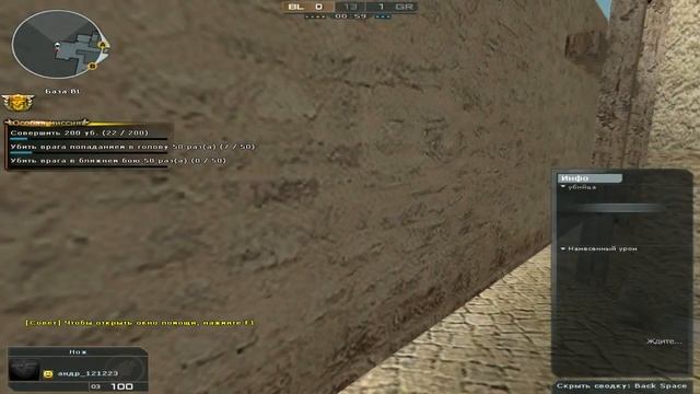 Гусиные задания