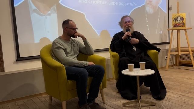 Как найти в вере радость | Протоиерей Михаил Потокин, миссионер Сергей Комаров смотреть онлайн