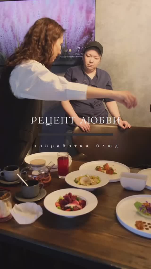 Бэкстейдж (проработка блюд перед гастроужином) смотреть онлайн