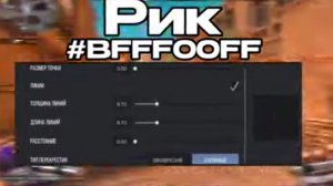 здарова братва новый ролик