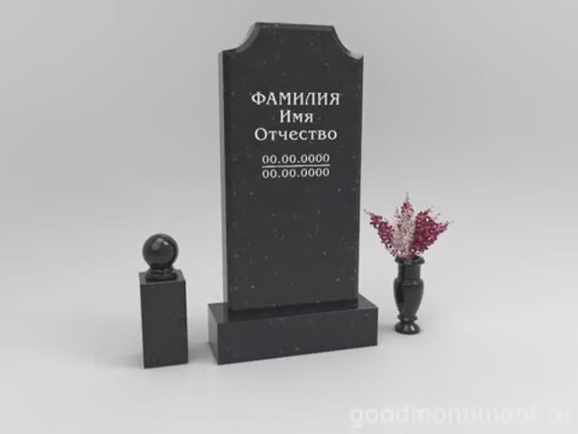 Памятники из Хакаселького гранита 
Https://goodmonument.ru #памятникиизгранита #памятникинамогилу