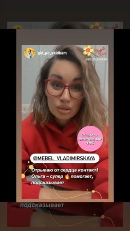 Отзыв #7 О КОМПАНИИ "МOS MEBEL"