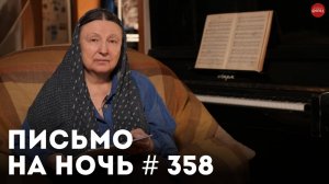 «Как супругам любить друг друга всю жизнь?» / Преподобный Амвросий Оптинский