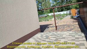 Стянутый старый дом с реконструкцией. Обзор через 8 лет.