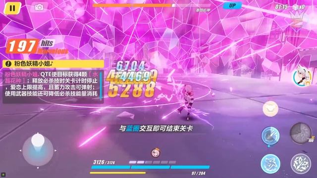 Seriusan Enak Banget Pake Elysia!! | Honkai Impact смотреть онлайн