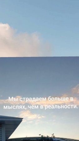 смирение -это всё.