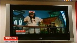 МОСКВА  Инструкция по применению