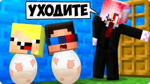 😱ЛЕСКА ВЫБРОСИЛА ШЕДИ И НУБИКА НА УЛИЦУ В МАЙНКРАФТ! ШЕДИ MINECRAFT