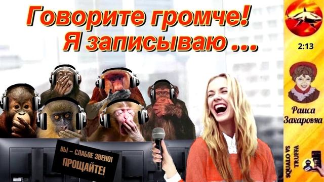 Телефонное мошенничество. Автор - Раиса Захаровна