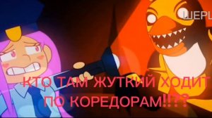 let's go creeping песня на русской: шершня