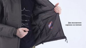 Куртка Sturmer Cold Gear PRO
