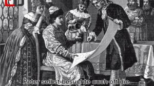 Немецкая слобода