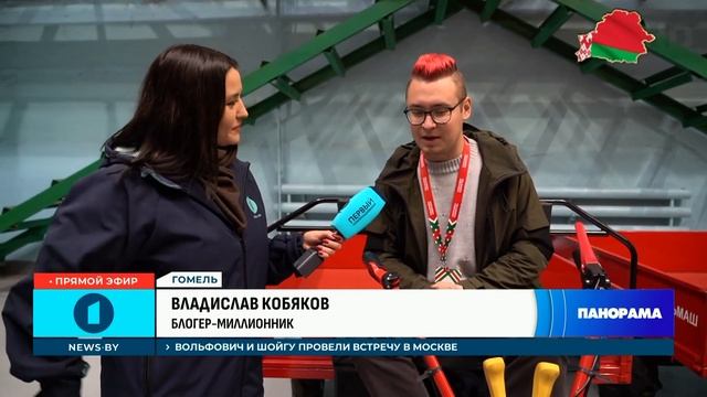 Масштабный праздник "Марафон единства" проходит в Гомеле. Что подготовили организаторы? Панорама