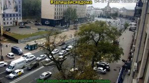 Веб-камера Киев Европейская площадь