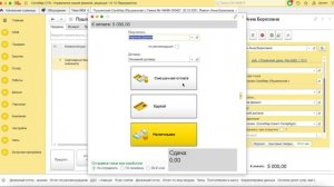 Продажа сертификатов