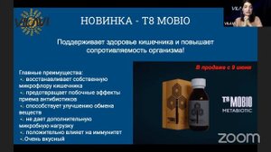 «Презентация VILAVI»