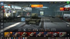 Как сделать кв 2 кв 2 Опасным