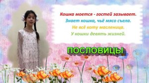 СЕРЕНЬКАЯ КОШЕЧКА. Муз. В.Витлина. Сл.Н.Найденовой. Исполняет Авгонова Амина. СВИРЕЛЬ СМЕЛОВОЙ.