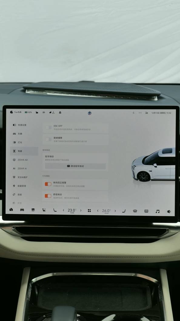 Zeekr 009 - Автоматическая активация режима парковки (электронный стояночный тормоз)