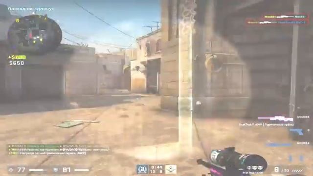 Мари играет в кс смотреть онлайн