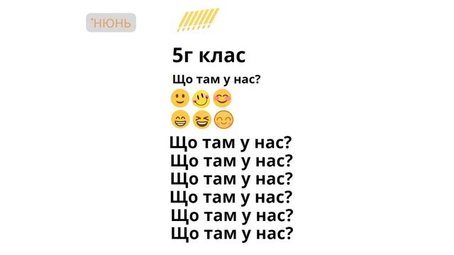 Завдання: "Мережевий етикет"