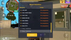 Скрафтил и затюнил. PORSCHE MISSION R. На Grand Mobile.