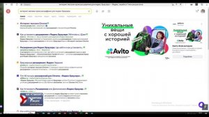 Маяк аналитика 2025