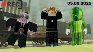 играем в мёртвые рельсы с бубликом и арбузиком!